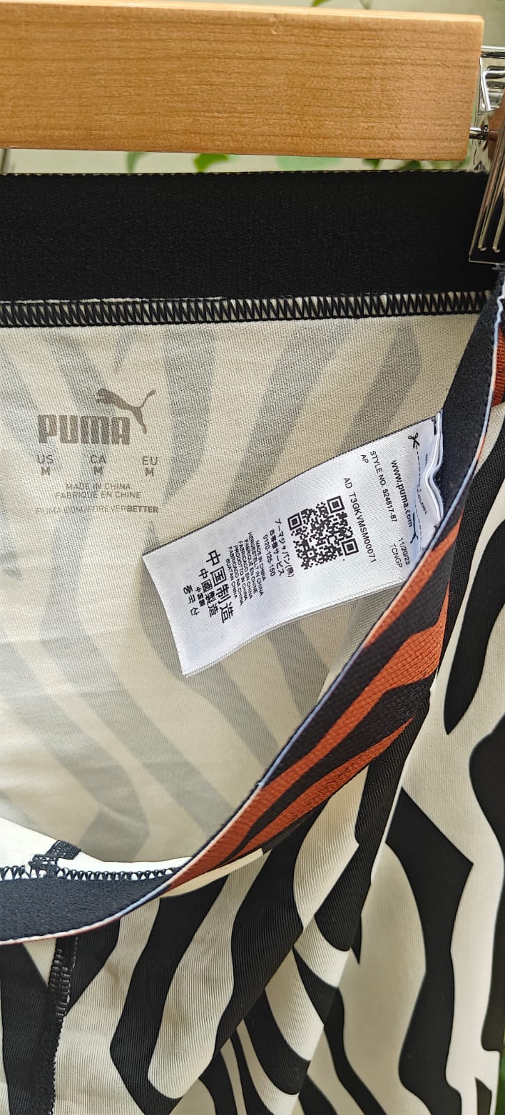 Puma Women's Zebra Print Activewear Leggings