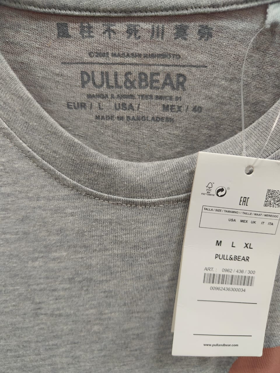 PULL&BEAR Men's Grey Graphic Print Short Sleeve T-Shirt
