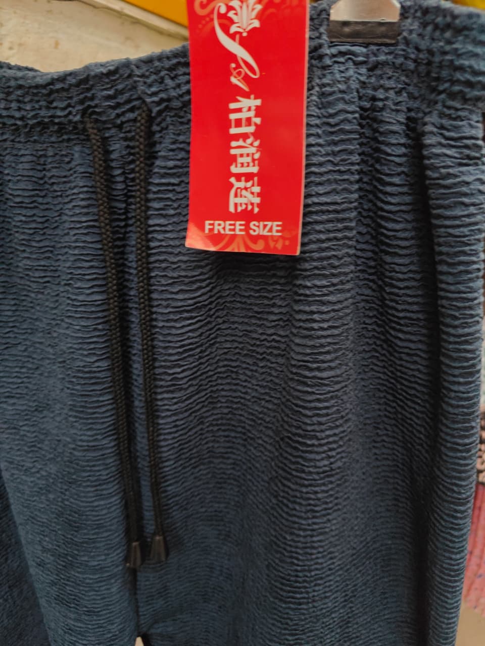 Women's Navy Blue Textured Drawstring Lounge Pants