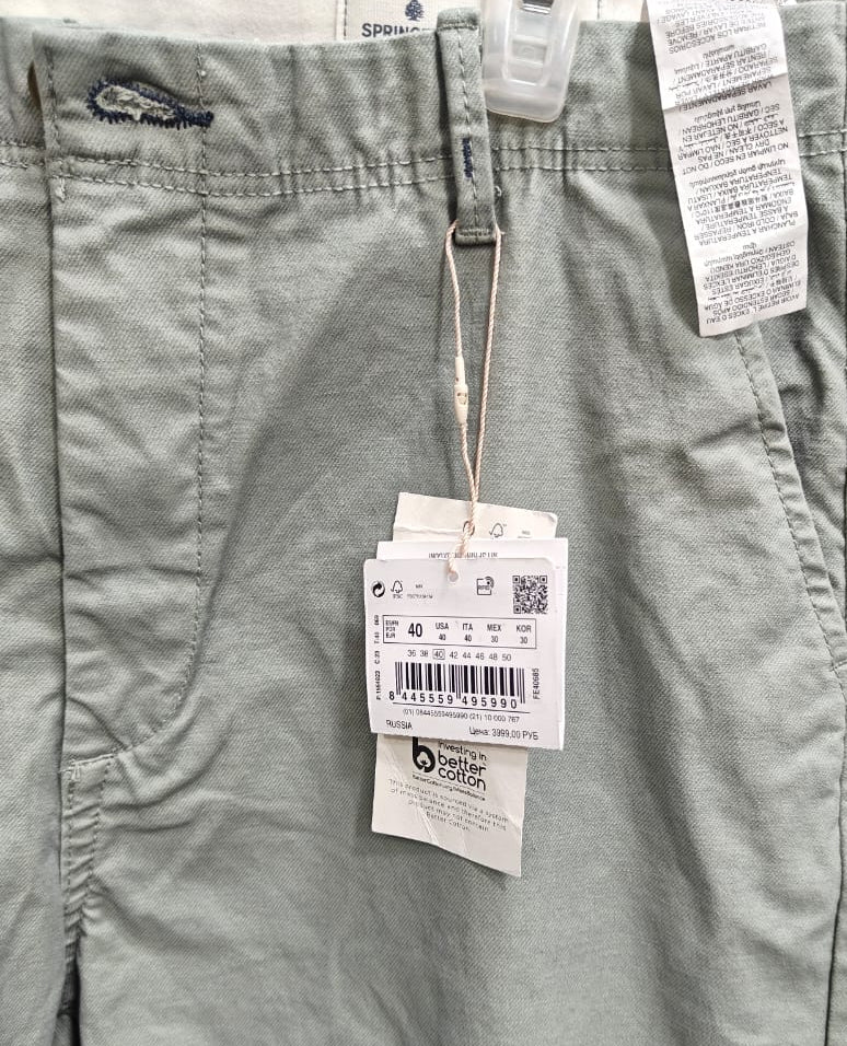 Springfield R[ECO]INSIDER Men's Slim Fit Cropped Chinos
